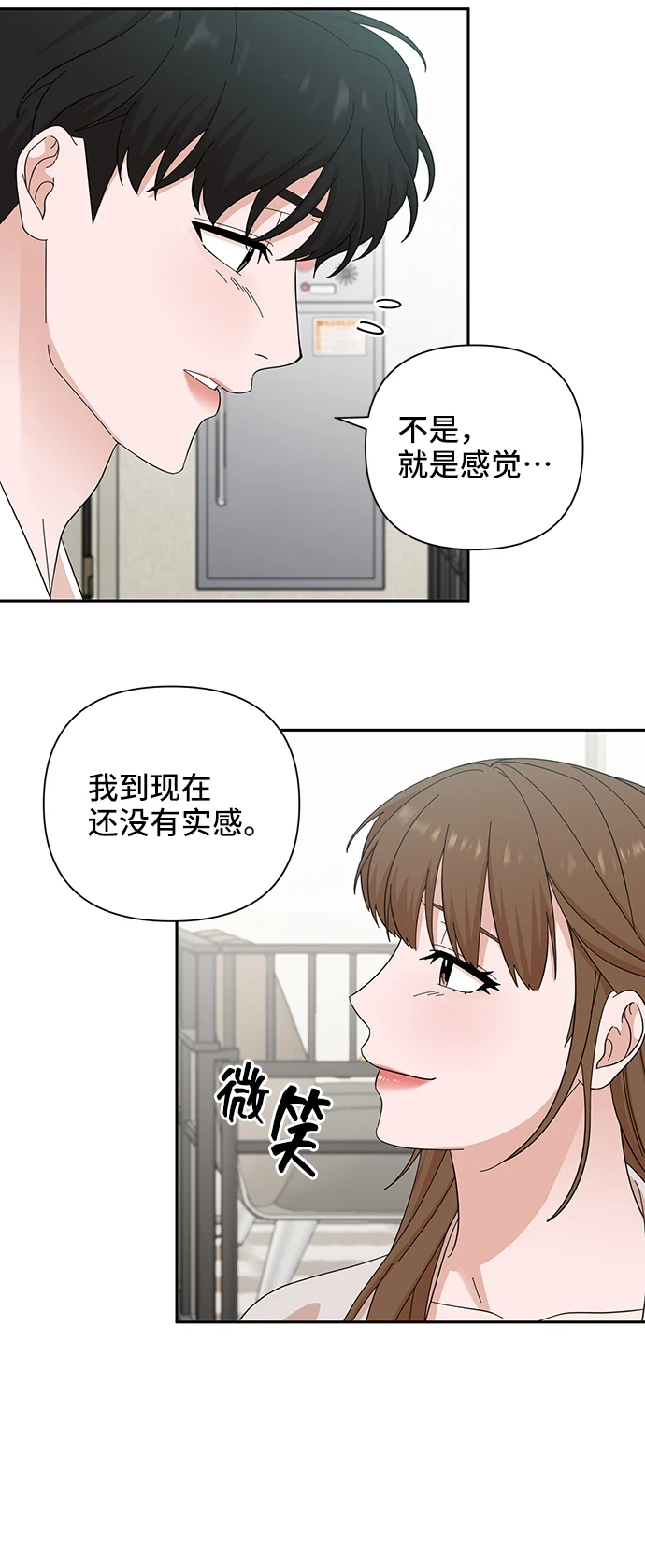 第49话 第48页