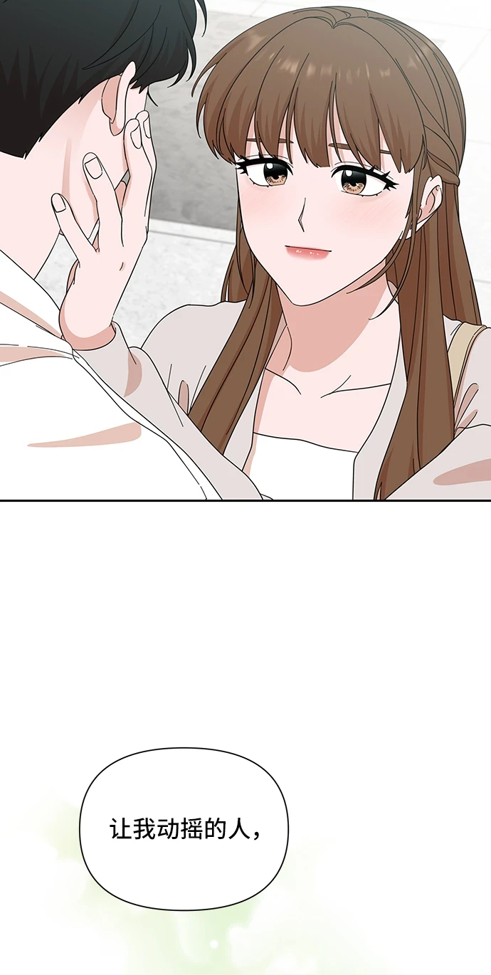 第49话 第52页