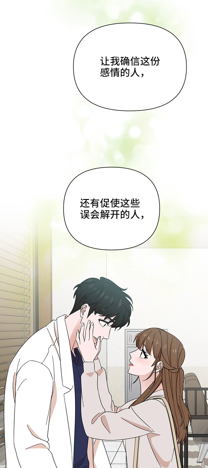 第49话 第53页