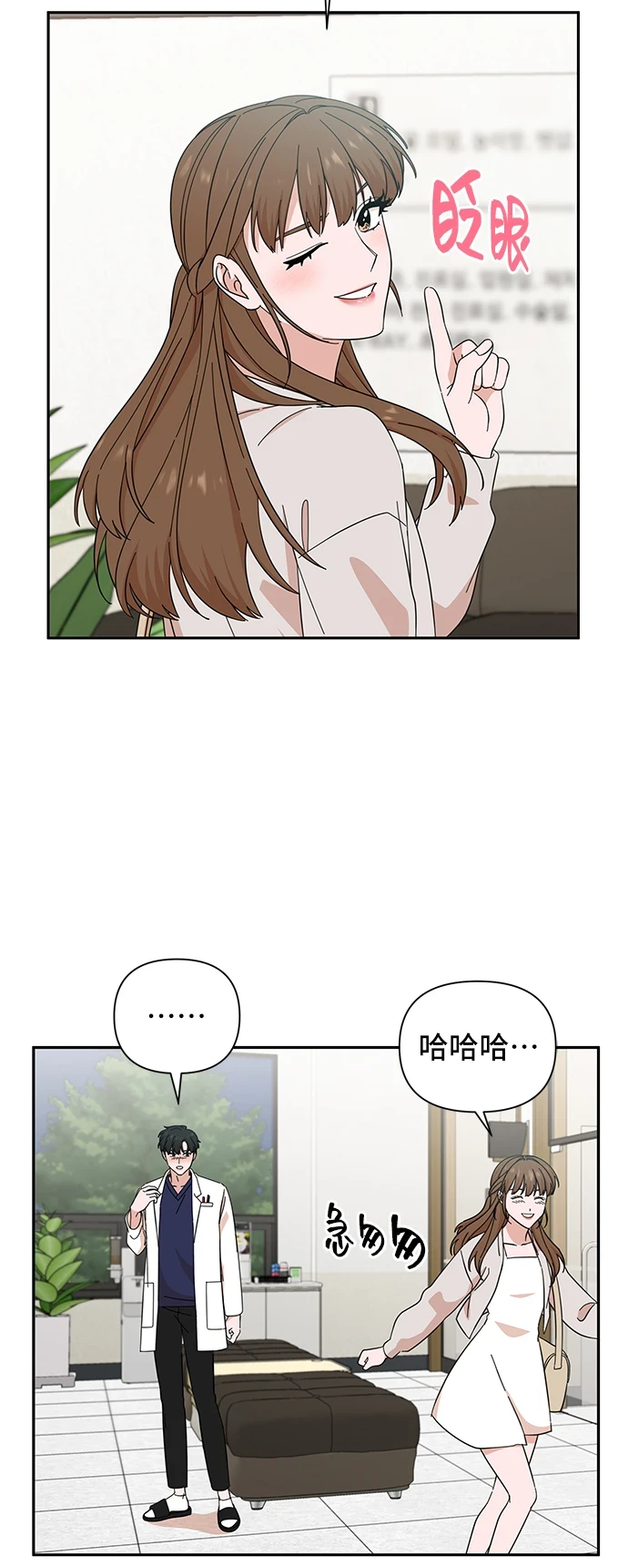 第49话 第57页