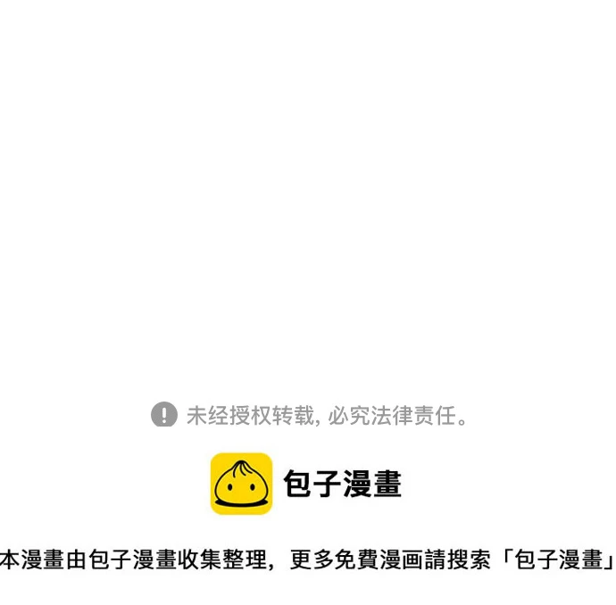 第49话 第60页