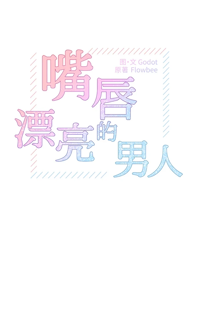 第50话 第5页