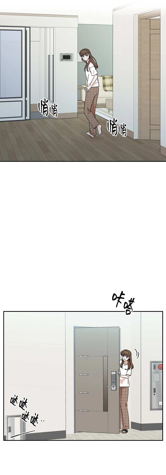第50话 第6页
