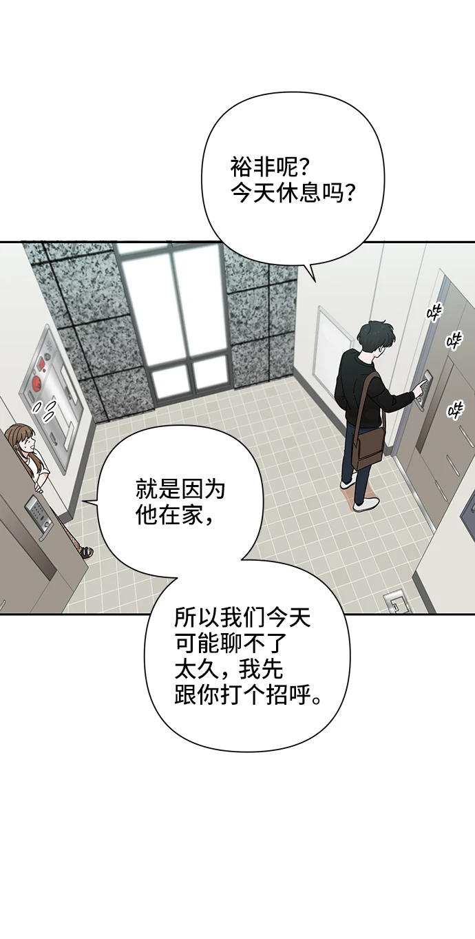 第50话 第8页