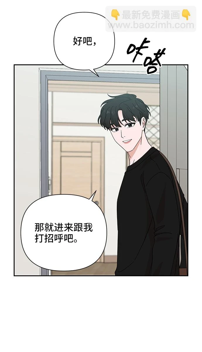 第50话 第9页