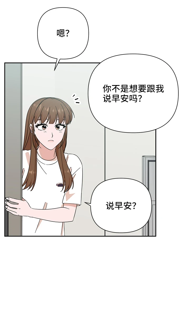 第50话 第10页