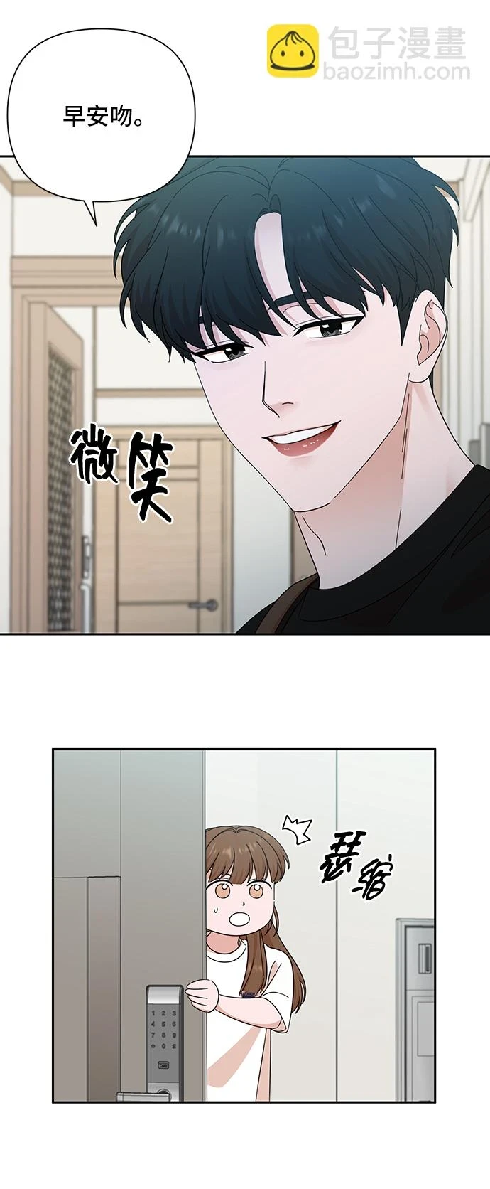 第50话 第11页
