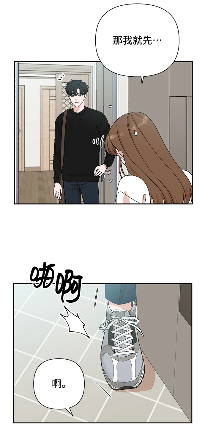 第50话 第12页