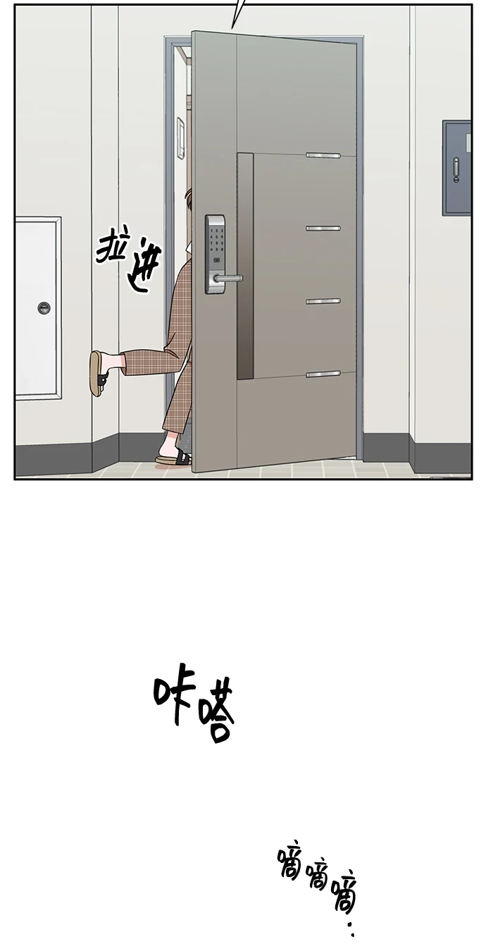 第50话 第15页