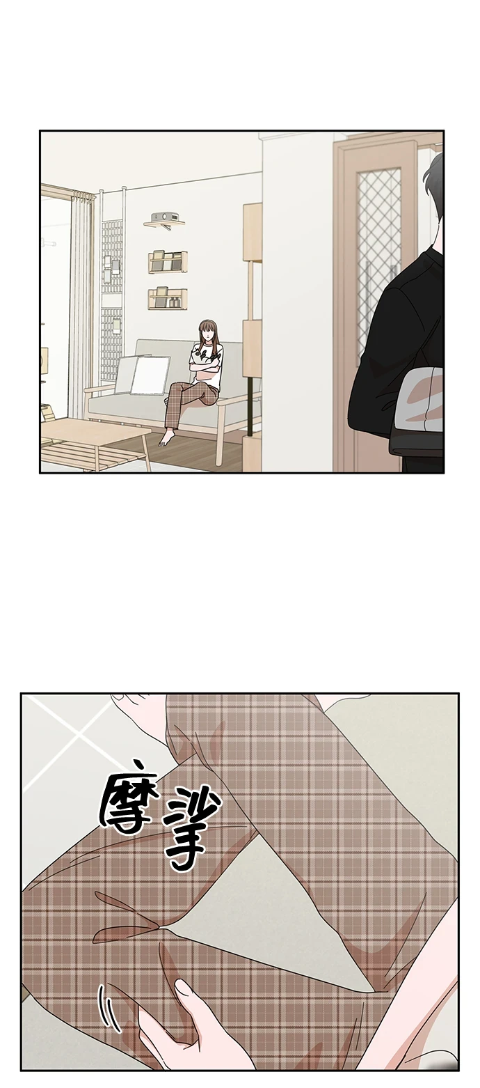 第50话 第23页