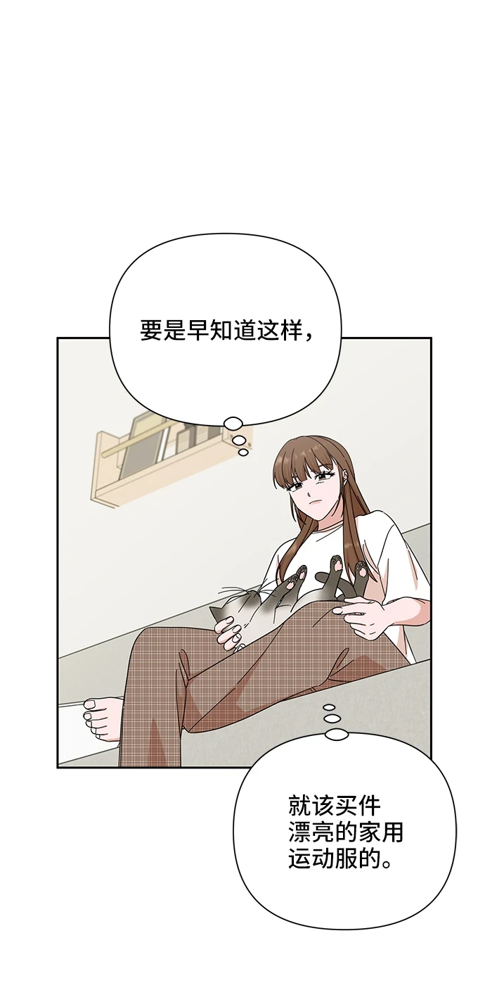 第50话 第24页