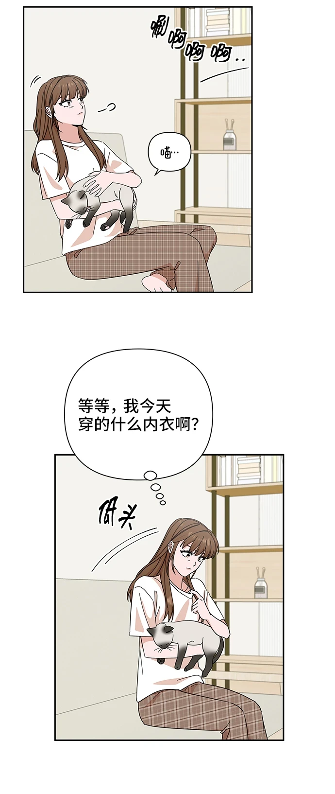 第50话 第25页