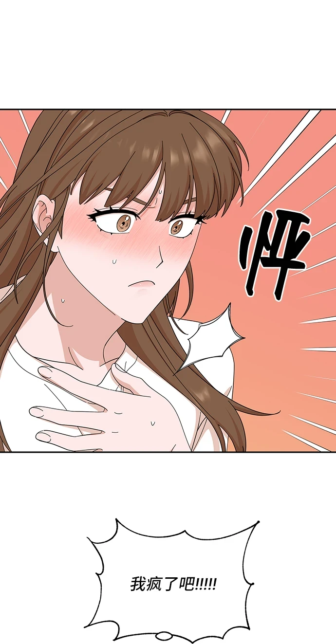 第50话 第26页