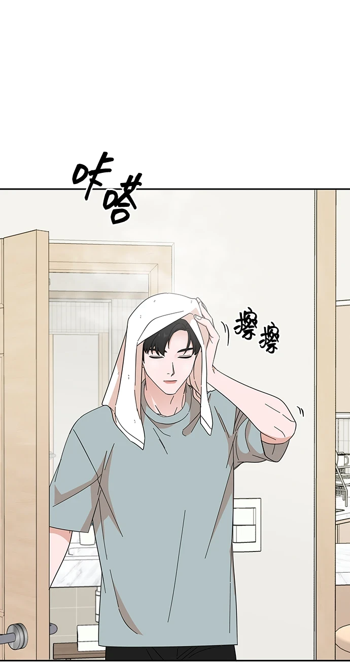 第50话 第28页