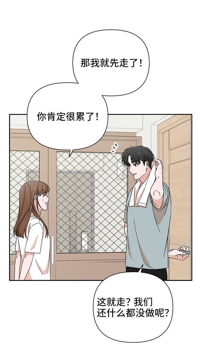 第50话 第29页