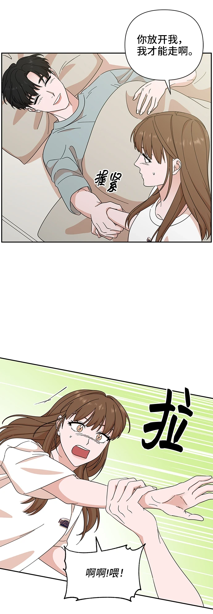 第50话 第34页