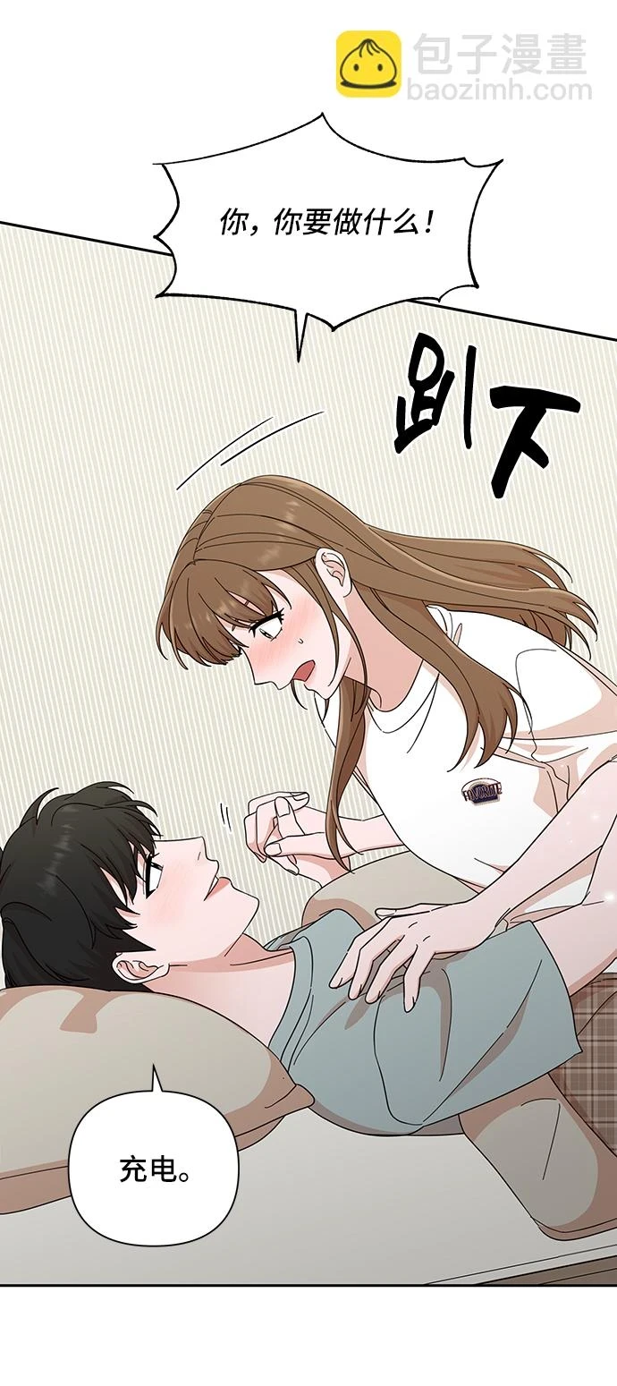 第50话 第35页