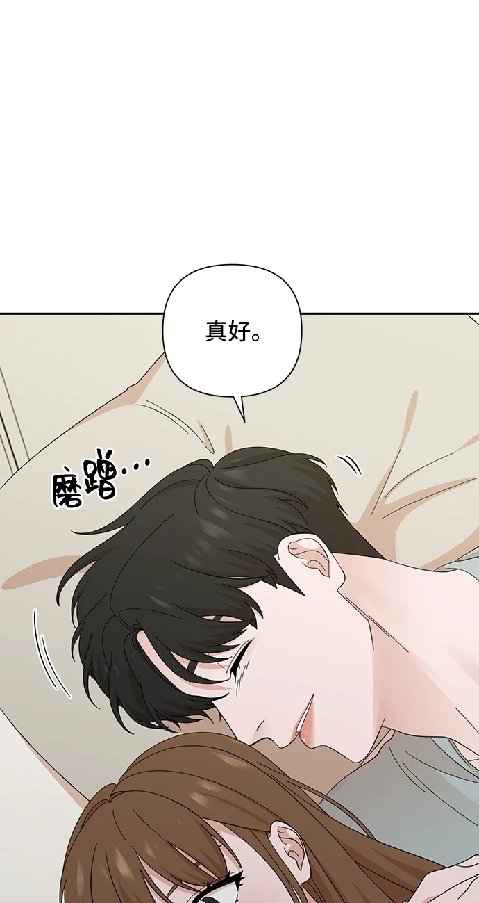 第50话 第37页