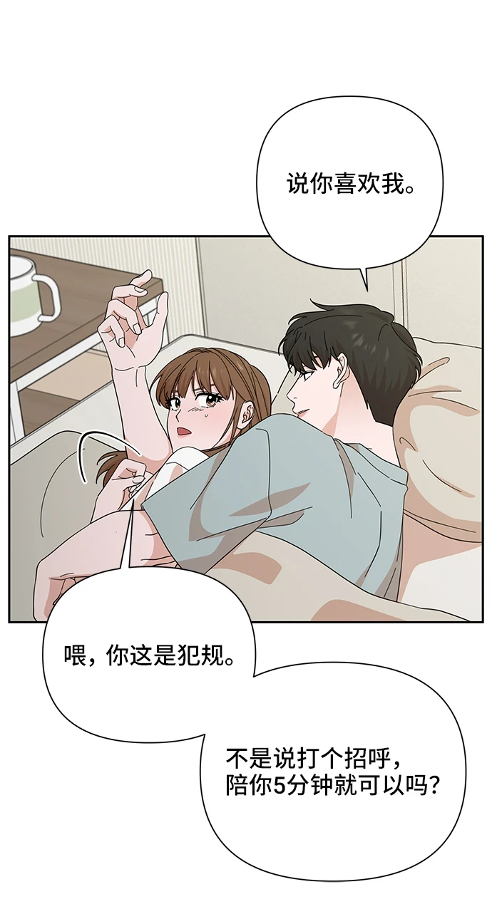第50话 第40页