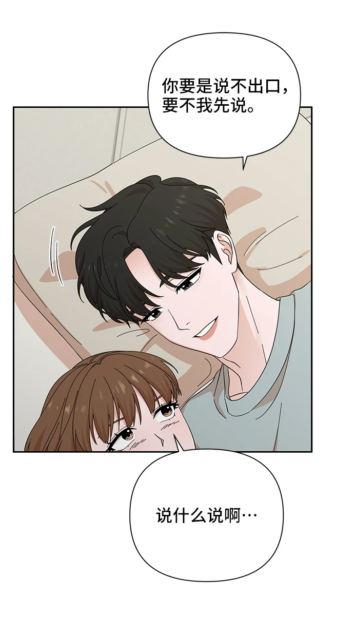 第50话 第41页
