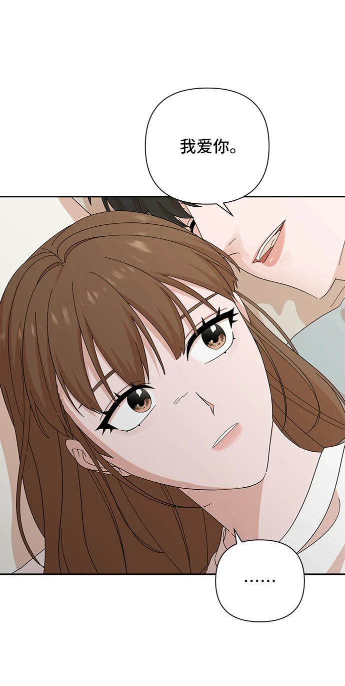 第50话 第42页