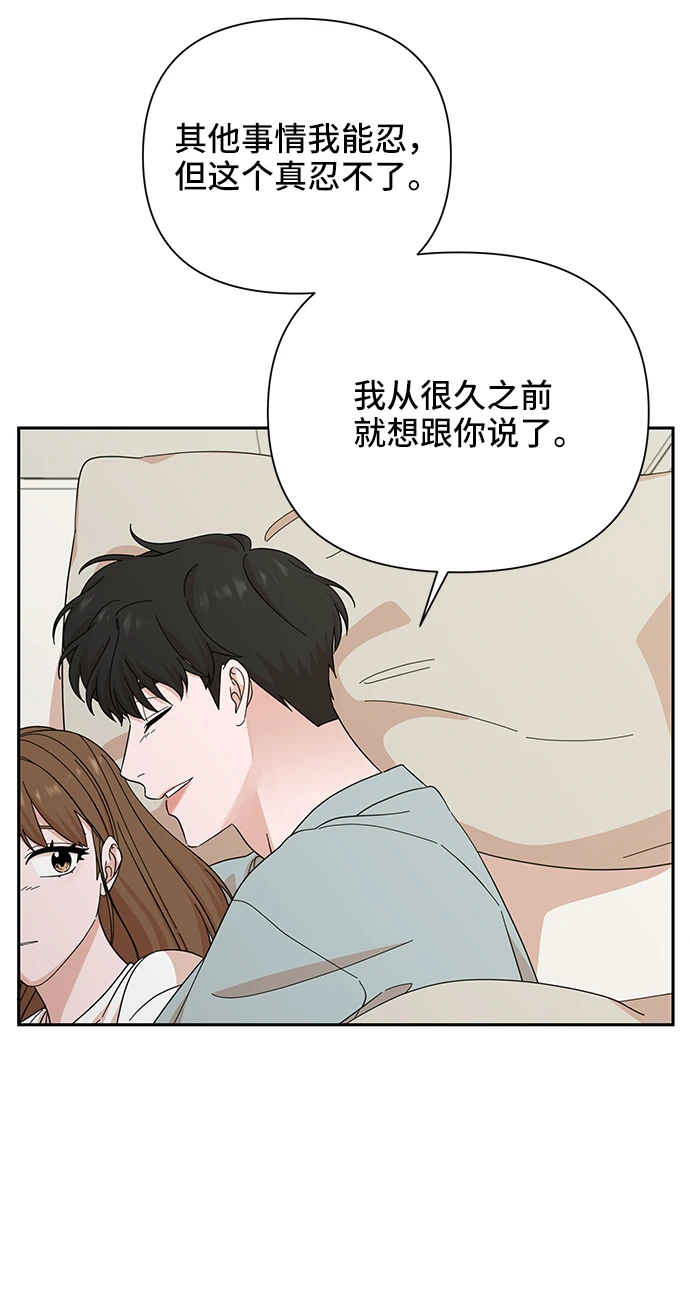 第50话 第43页