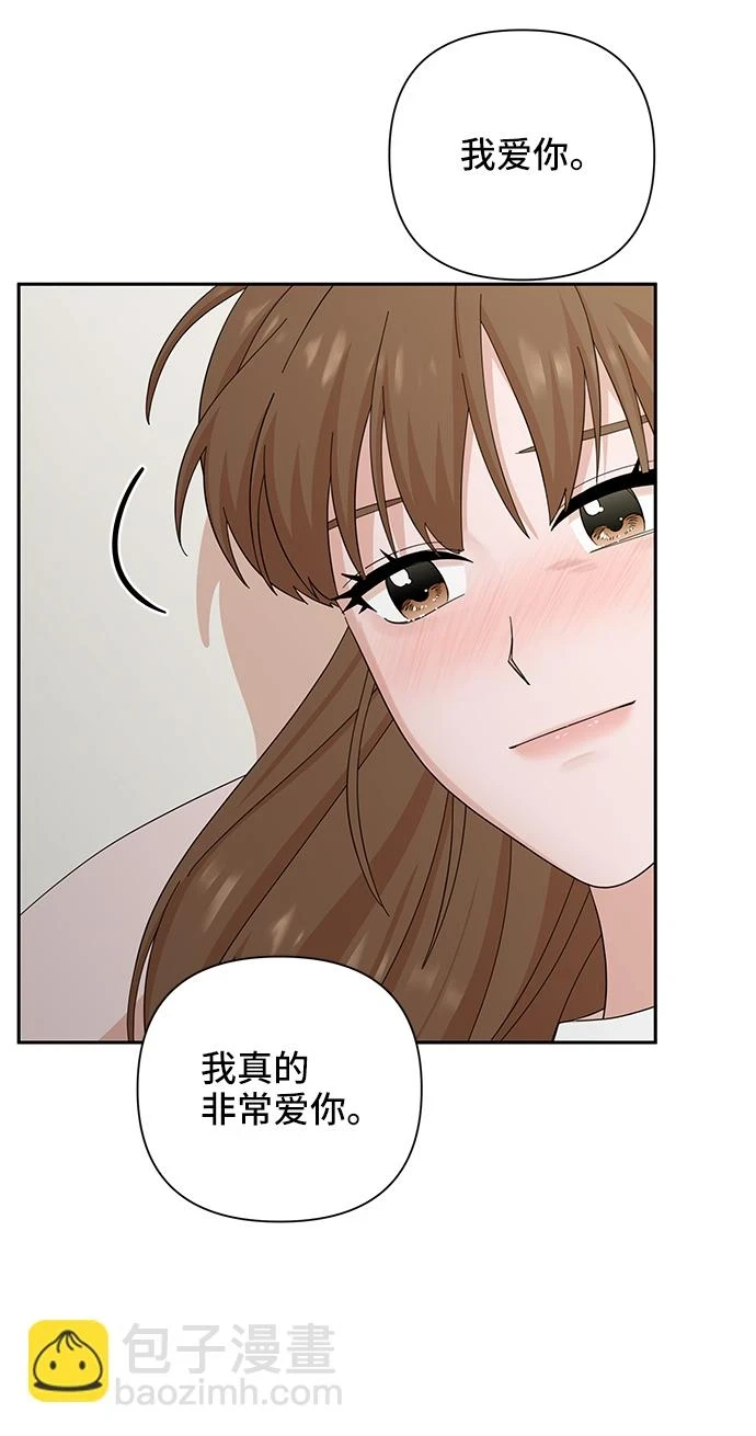 第50话 第44页