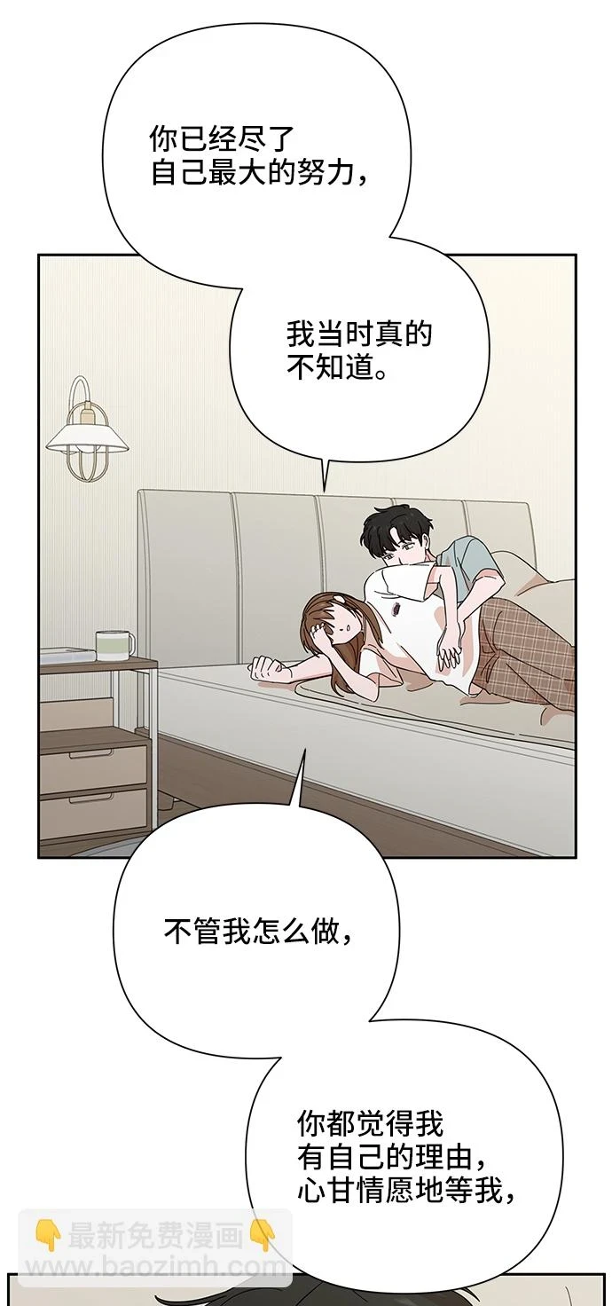 第50话 第48页