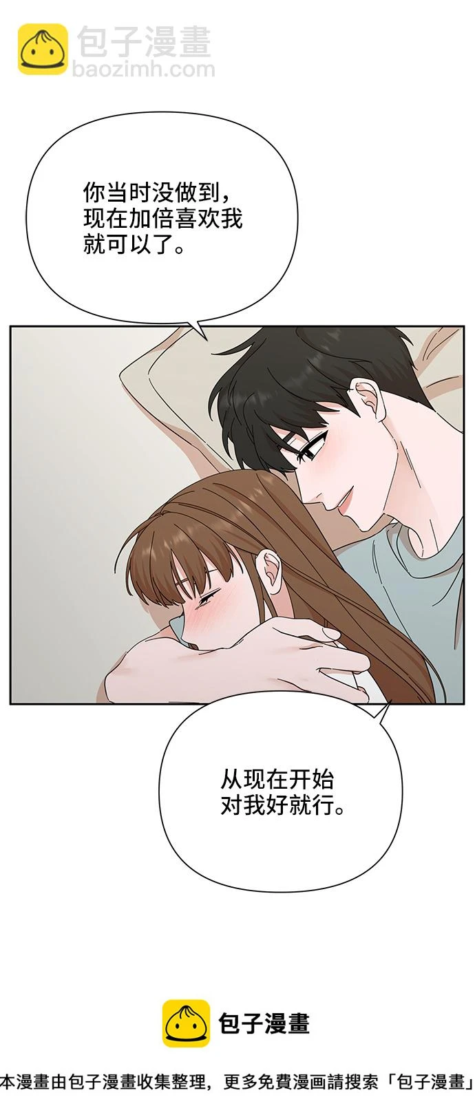 第50话 第50页