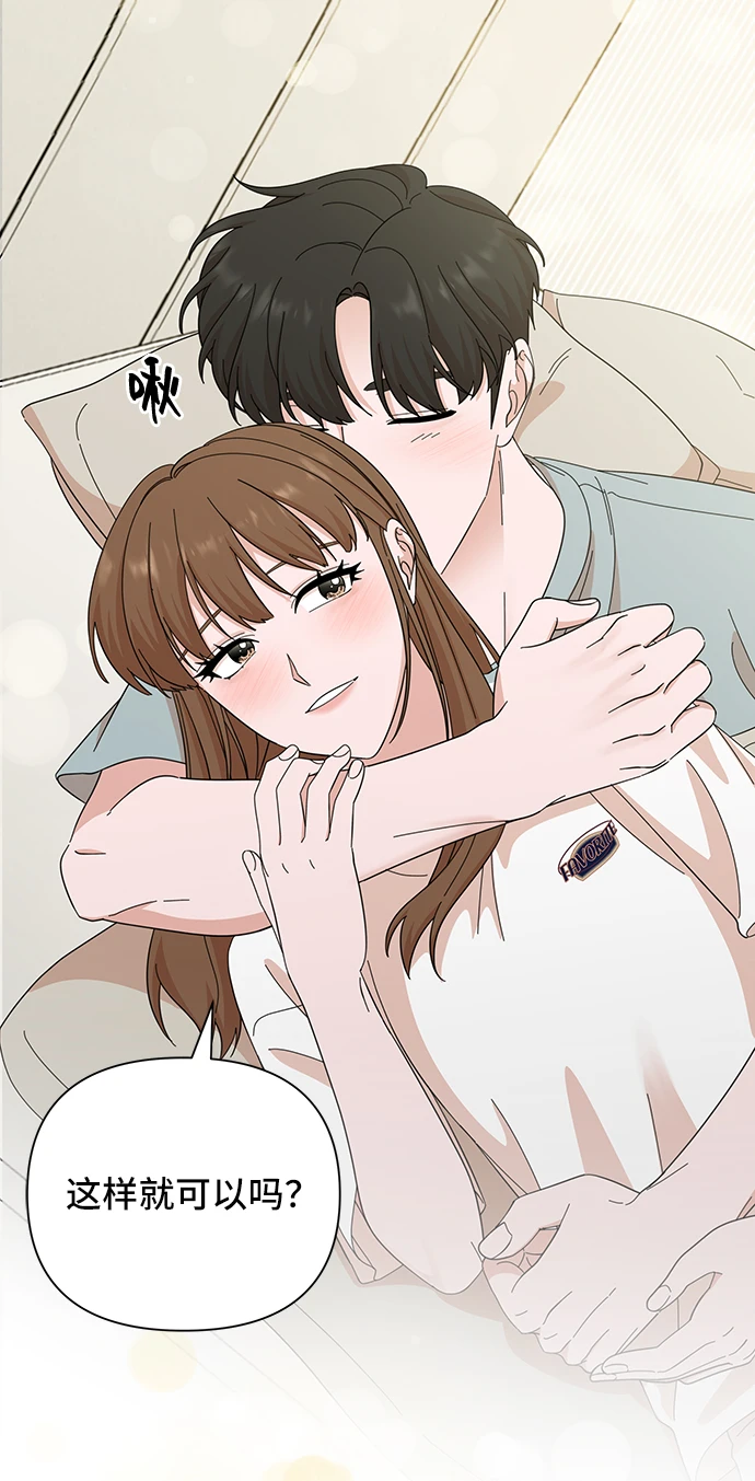 第50话 第51页