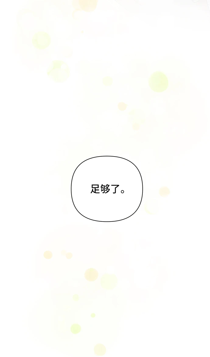 第50话 第52页