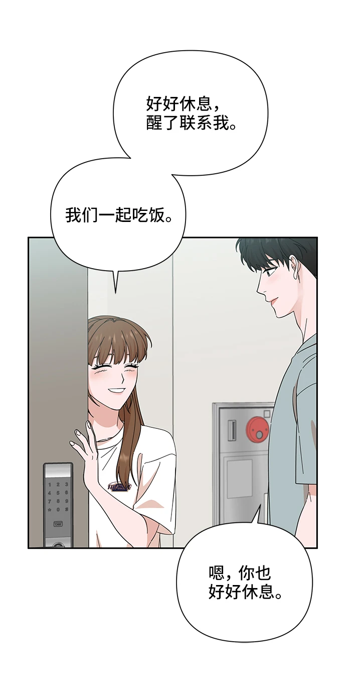 第50话 第56页