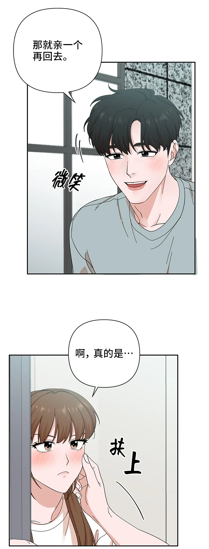 第50话 第58页