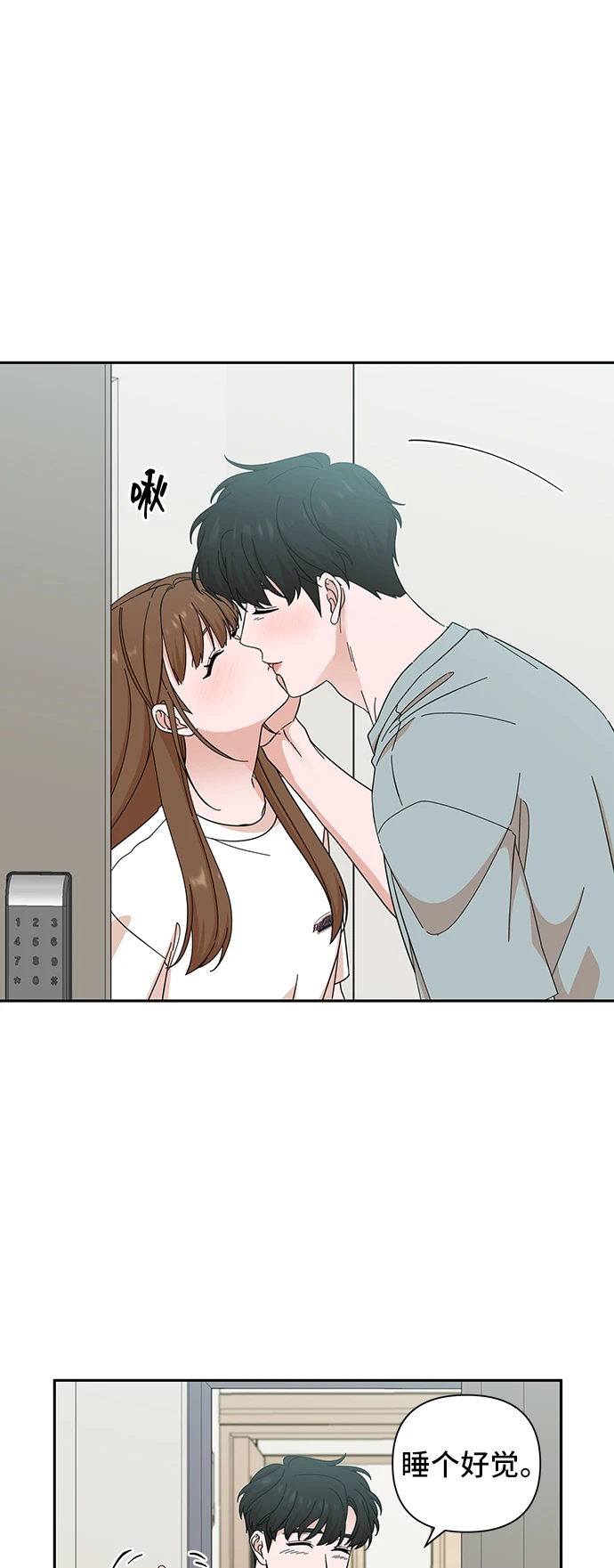 第50话 第59页
