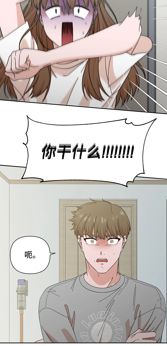 第50话 第62页