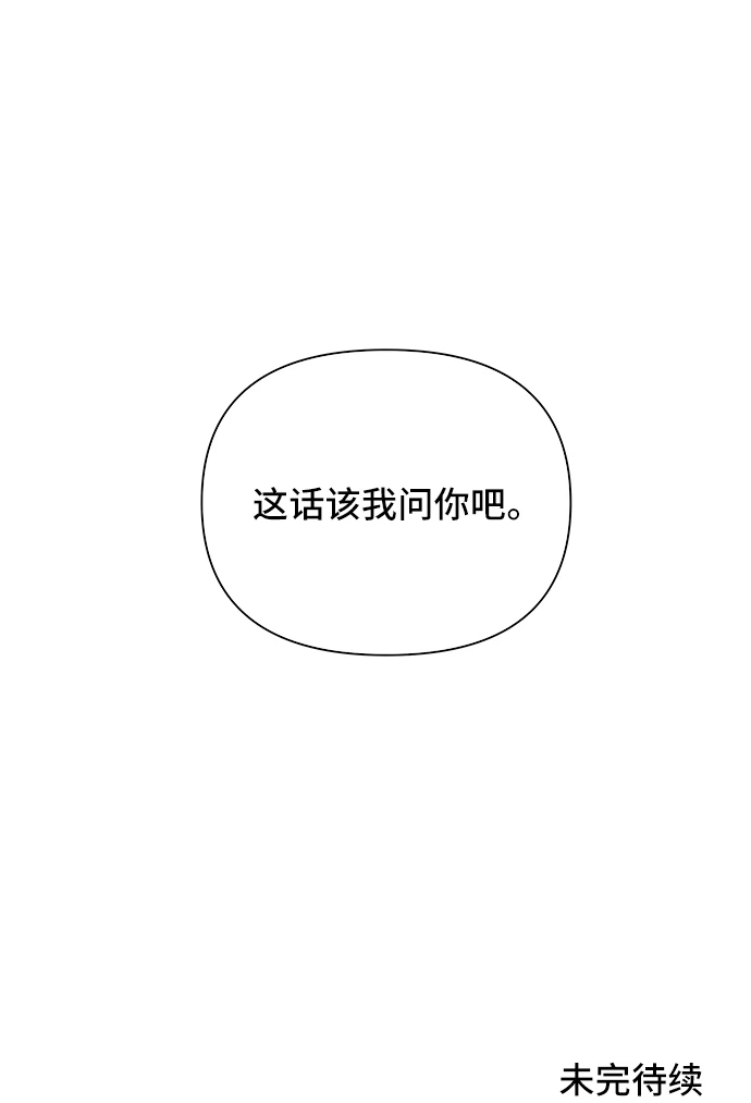 第50话 第63页