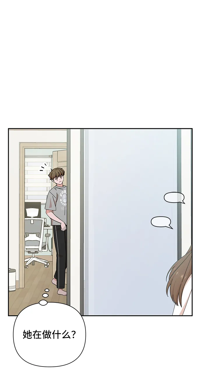 第51话 第3页