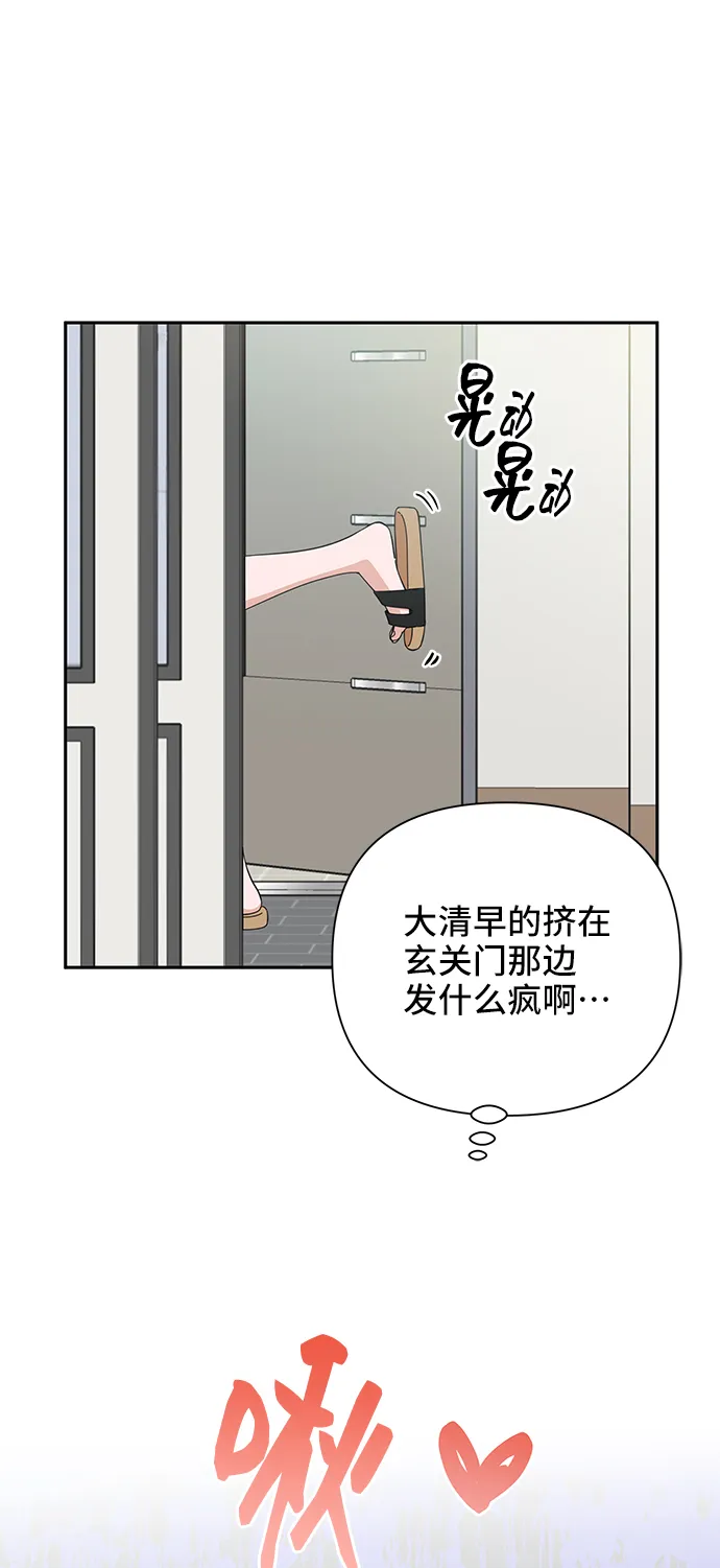 第51话 第4页