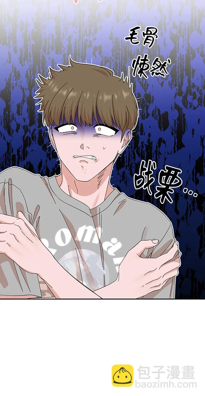 第51话 第5页