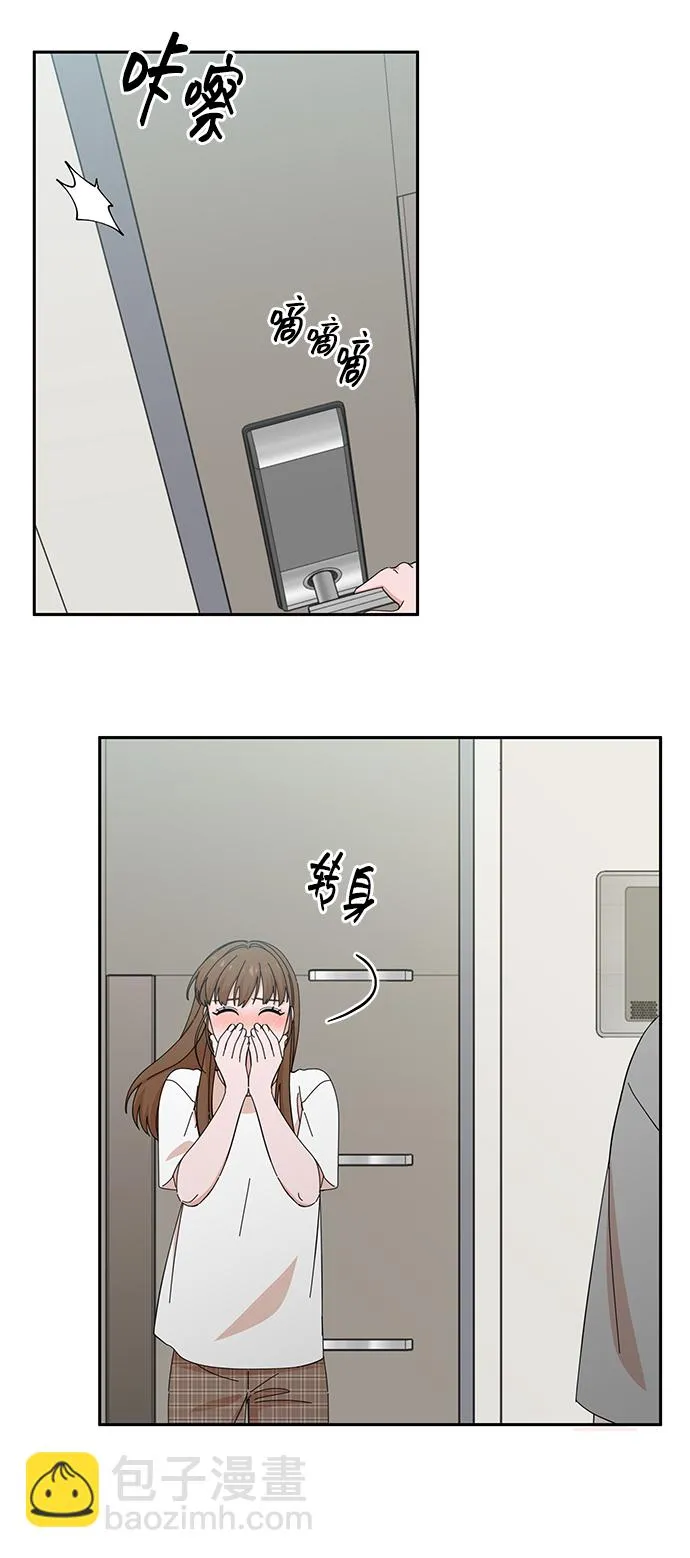 第51话 第6页
