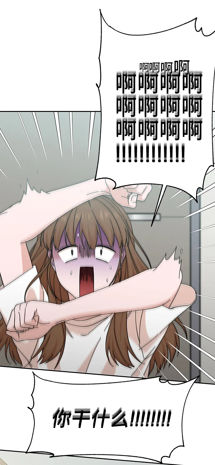 第51话 第7页