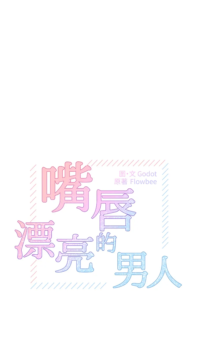 第51话 第9页