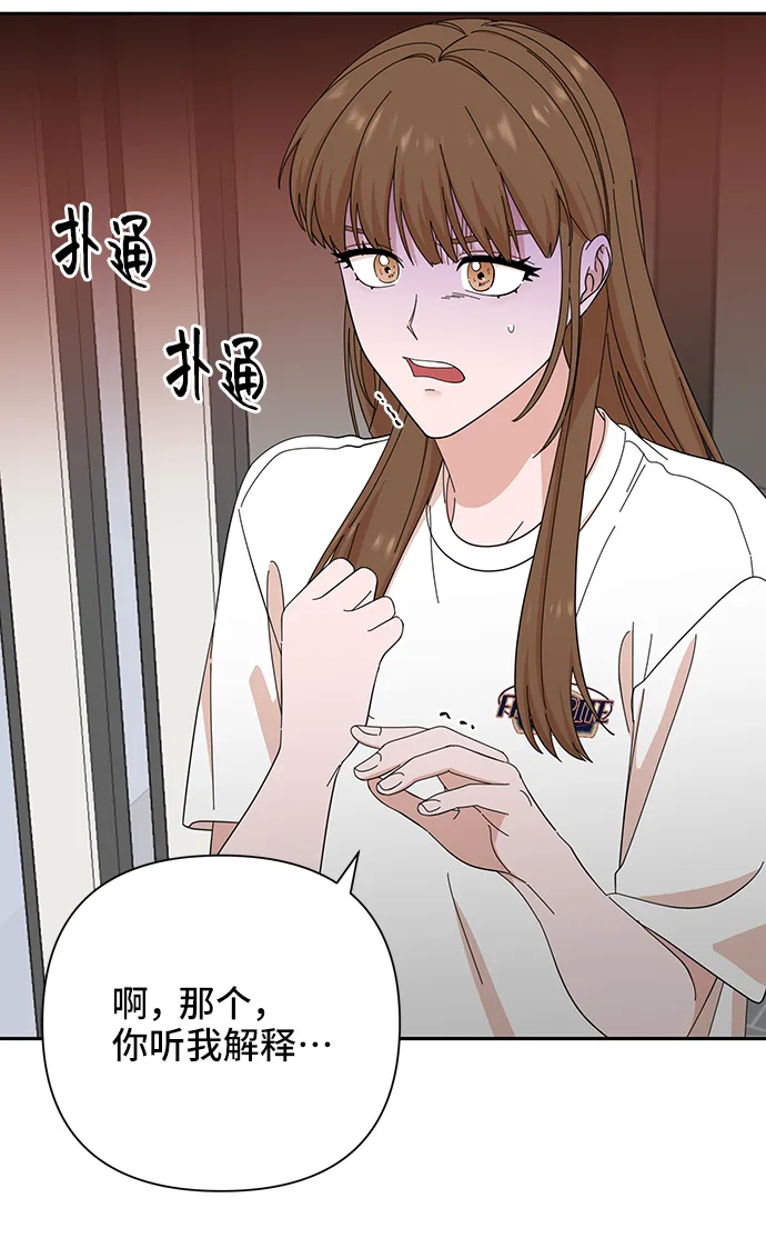 第51话 第11页