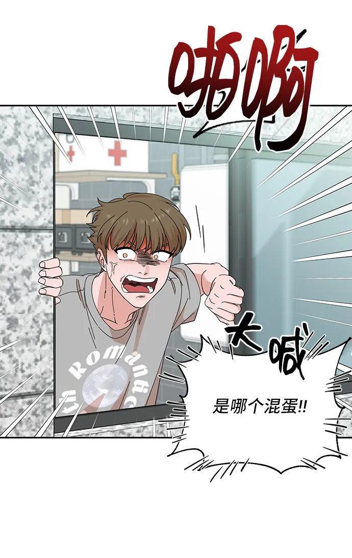 第51话 第13页