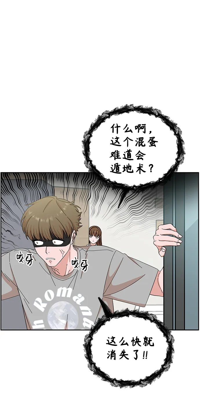 第51话 第15页