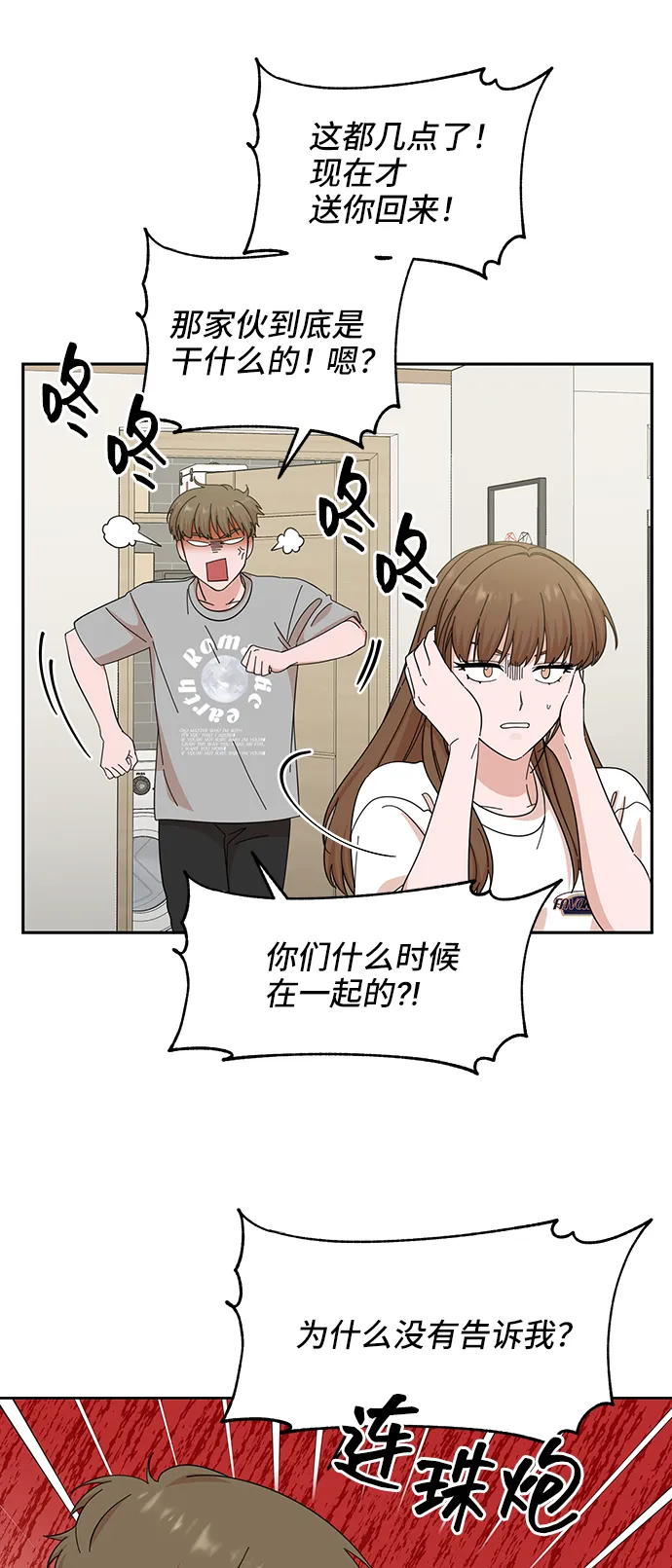 第51话 第16页