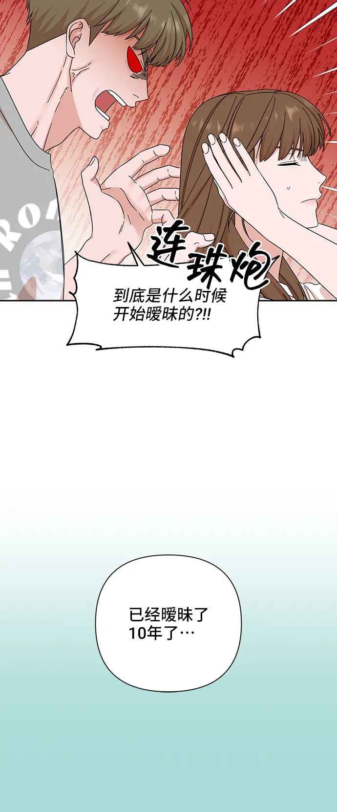 第51话 第17页