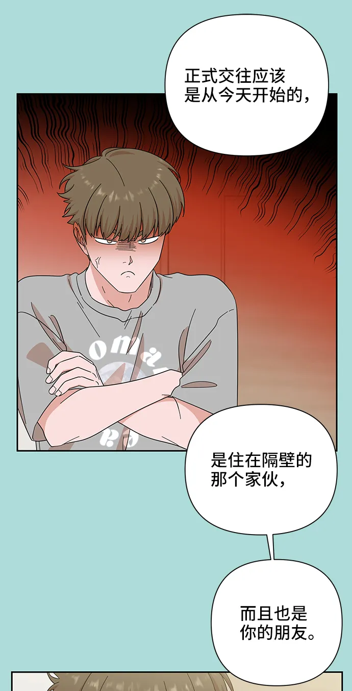 第51话 第18页