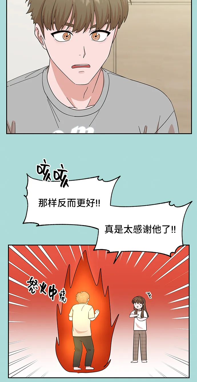 第51话 第19页