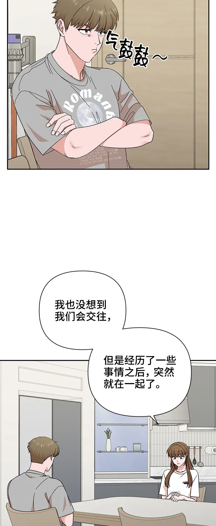 第51话 第22页